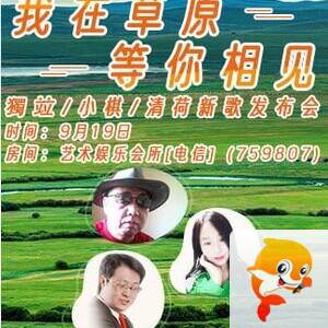 向日葵🎤V娱热点