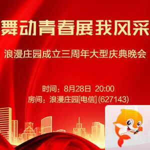 漂泊🎤V娱热点