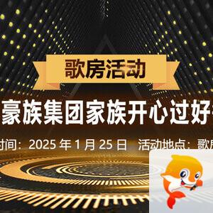 莲叶🎤V娱热点