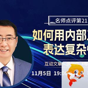 海伦🎤V娱热点