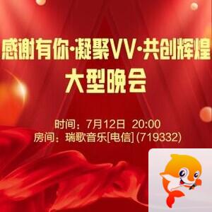 小浅🎤V娱热点