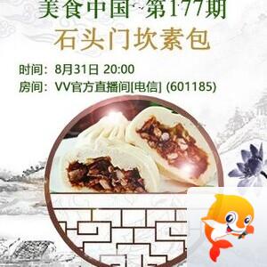 落雪🎤V娱热点