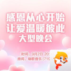 沛滢🎤V娱热点