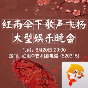 海涛🎤V娱热点