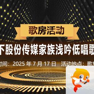 海伦🎤V娱热点