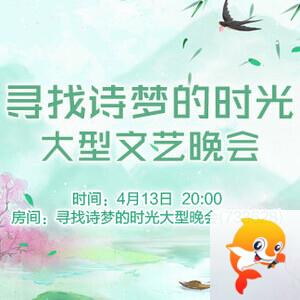 雨田🎤V娱热点