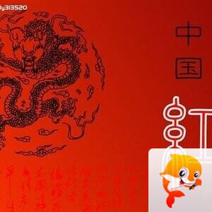 浩瀚（钱向荣）
