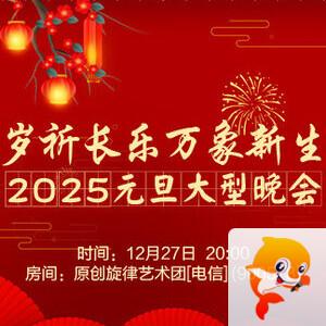 沛滢🎤V娱热点