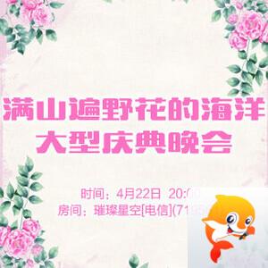 小萍🎤V娱热点