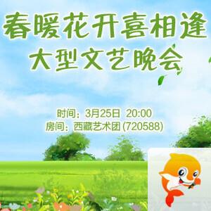 战友🎤V娱热点