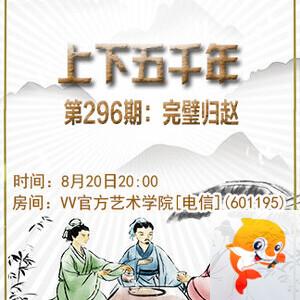 飞扬🎤V娱热点