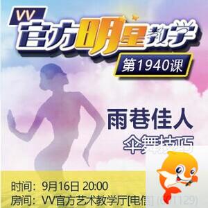 港湾🎤V娱热点