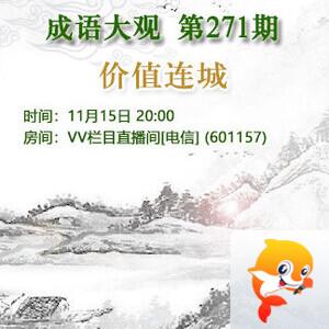 沛滢🎤V娱热点