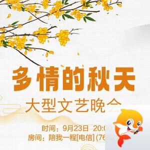 海燕🎤V娱热点