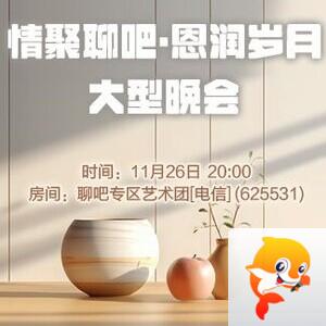 凡人🎤V娱热点