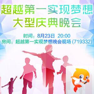 清寒🎤V娱热点