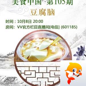 战友🎤V娱热点