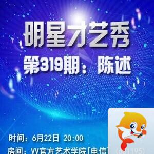 云朵🎤V娱热点