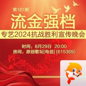 小朵🎤V娱热点