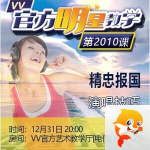 流云🎤V娱热点