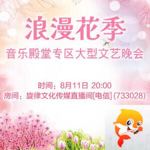 夜莺🎤Ｖ娱热点