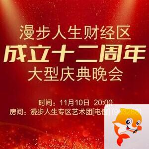 凡人🎤V娱热点