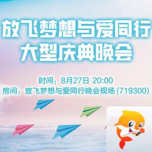 听歌🎤V娱热点