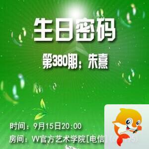 纳兰＿🎤V娱热点