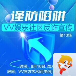 静厅🎤V娱热点