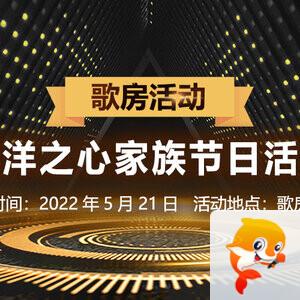 海燕🎤V娱热点
