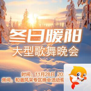 岩岩🎤V娱热点