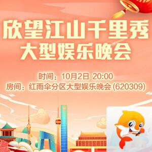 浓茶🎤V娱热点