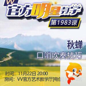 莲叶🎤V娱热点