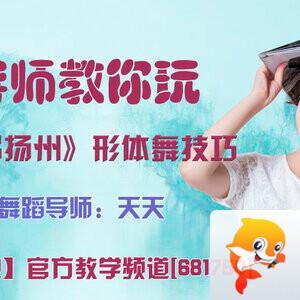 落雪🎤V娱热点