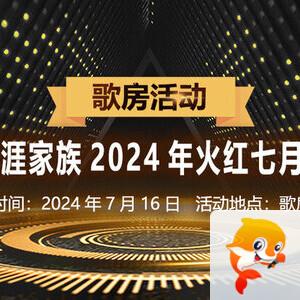 沛滢🎤V娱热点