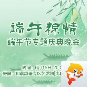 随缘🎤v娱热点