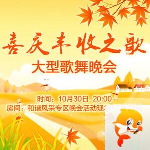 飞翔🎤V娱热点