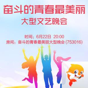 雪峰🎤V娱热点