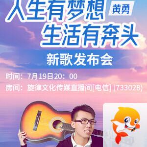 雨田🎤V娱热点