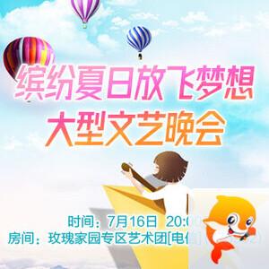 战友🎤V娱热点