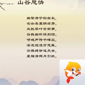 落雪🎤V娱热点