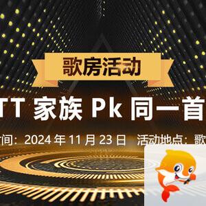 雪莹🎤V娱热点