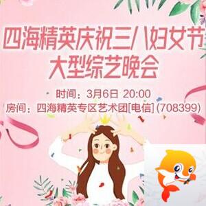 凡人🎤V娱热点