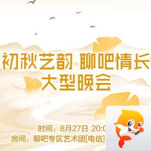 雪莹🎤V娱热点