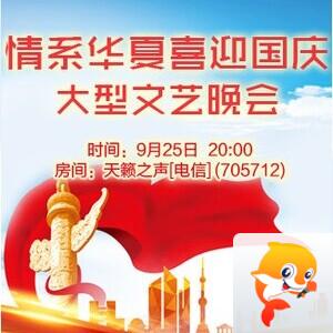 流云🎤V娱热点