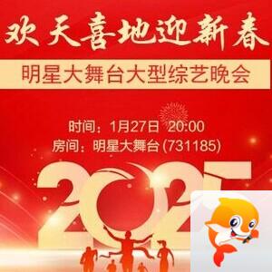 纳兰＿🎤V娱热点