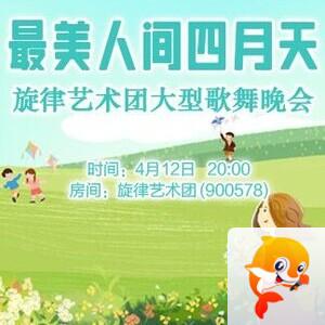 主持-阿呆