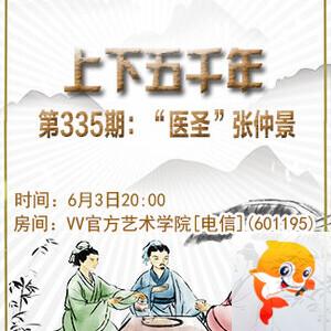 晓寒🎤V娱热点：