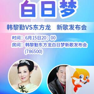 彩虹🎤V娱热点