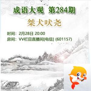 流云🎤V娱热点